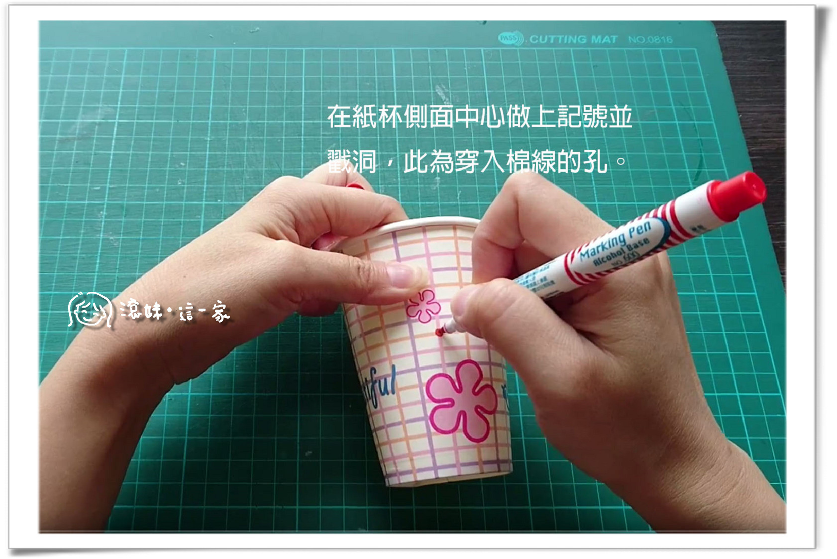 紙杯線偶004.jpg 紙杯線偶004.jpg