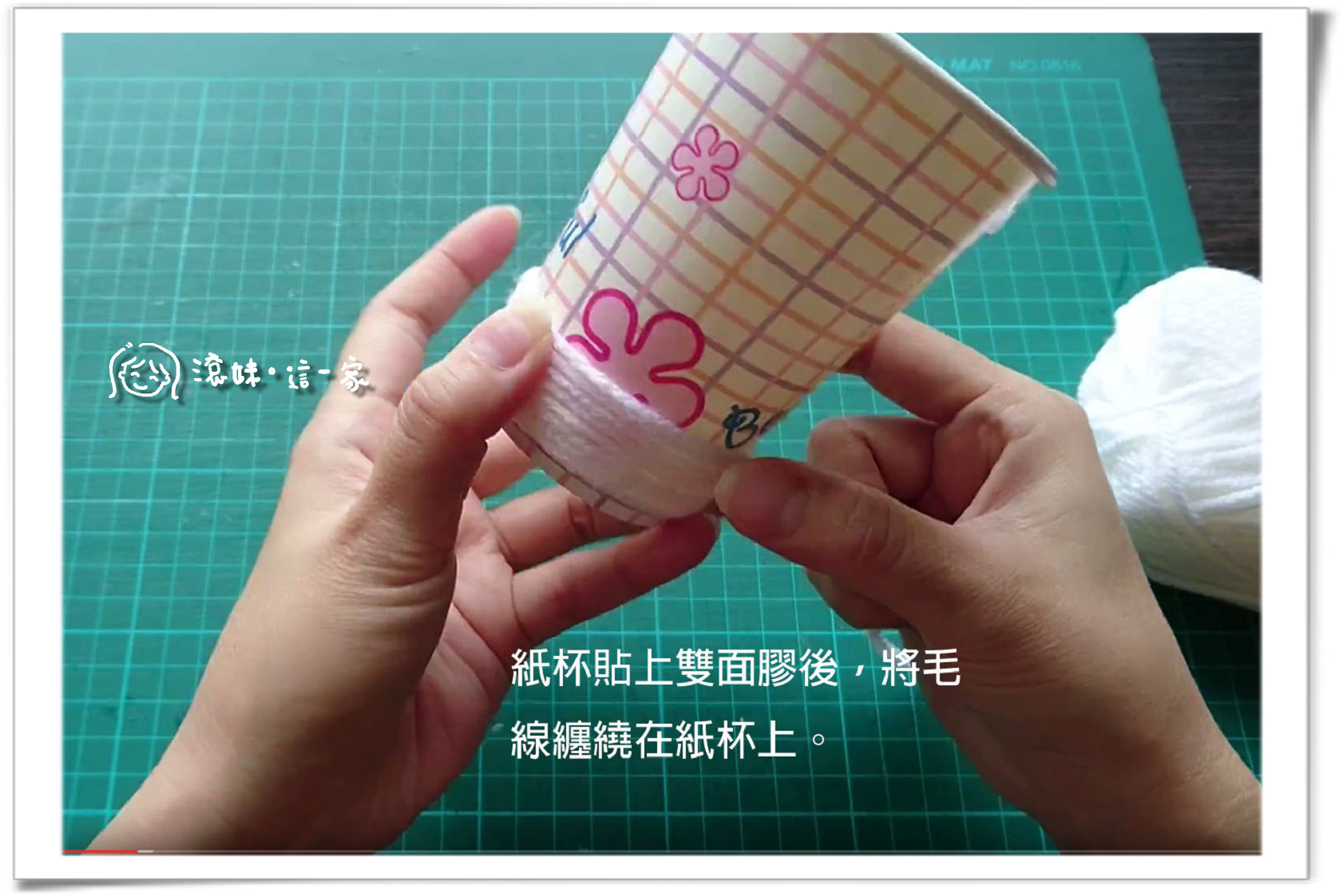 紙杯線偶005.jpg 紙杯線偶005.jpg