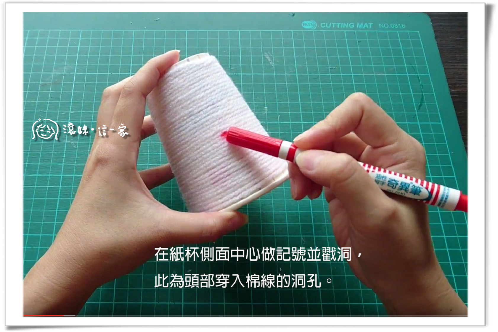 紙杯線偶007.jpg 紙杯線偶007.jpg