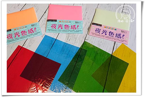 滾妹這一家的 色紙心得分享篇 滾妹這一家 痞客邦 滾妹這一家的 色紙心得分享篇 滾妹這一家 痞客邦