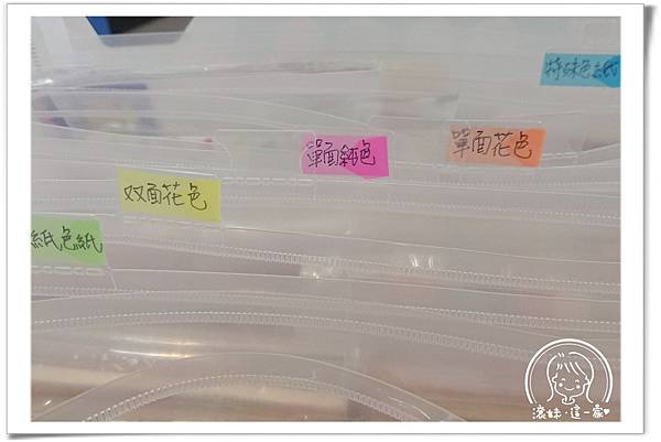滾妹這一家的 色紙心得分享篇 滾妹這一家 痞客邦