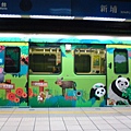 花俏的熊貓捷運列車
