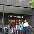 BIBI Resort House