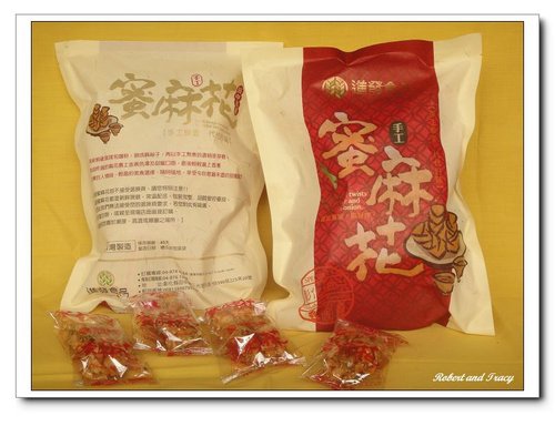 田中蜜麻花01.jpg 田中蜜麻花01.jpg