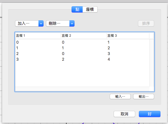 螢幕快照 2016-04-27 下午5.09.35.png 螢幕快照 2016-04-27 下午5.09.35.png