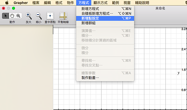 螢幕快照 2016-04-27 下午5.04.28.png 螢幕快照 2016-04-27 下午5.04.28.png