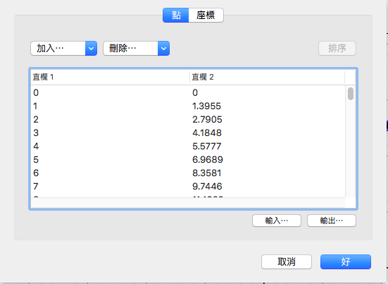 螢幕快照 2016-04-27 下午5.25.37.png 螢幕快照 2016-04-27 下午5.25.37.png