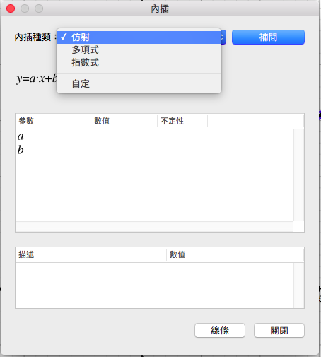 螢幕快照 2016-04-27 下午5.36.01.png 螢幕快照 2016-04-27 下午5.36.01.png