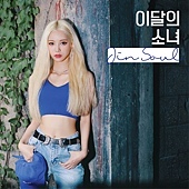 07_JinSoul cover.jpg