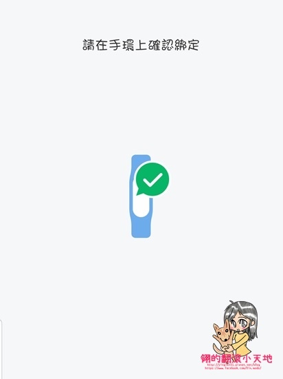 Screenshot_20190724-221406_Mi Fit.jpg Screenshot_20190724-221406_Mi Fit.jpg