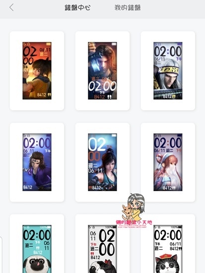 Screenshot_20190724-221911_Mi Fit.jpg Screenshot_20190724-221911_Mi Fit.jpg