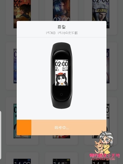 Screenshot_20190724-221942_Mi Fit.jpg Screenshot_20190724-221942_Mi Fit.jpg