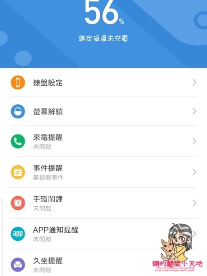 Screenshot_20190724-222122_Mi Fit.jpg Screenshot_20190724-222122_Mi Fit.jpg