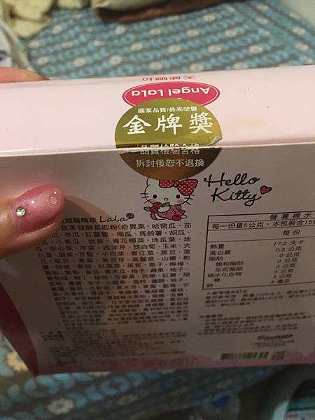 S__10174537.jpg 試用