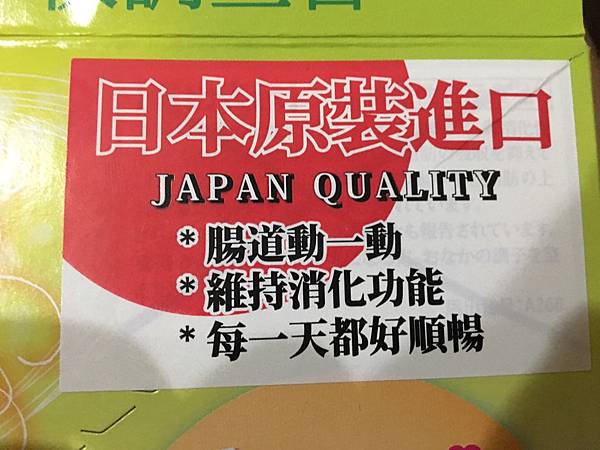 S__13238372.jpg 試用