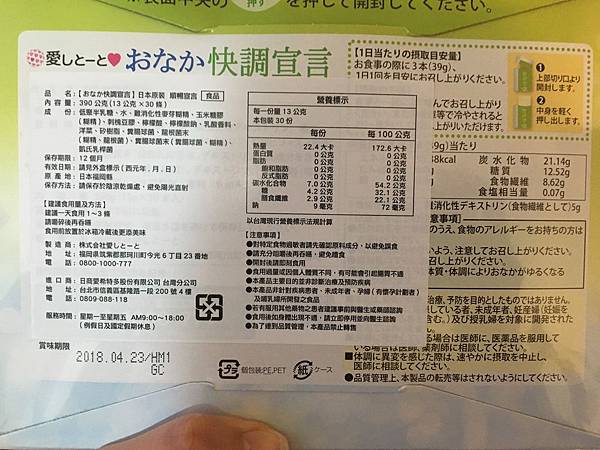 S__13238377.jpg 試用
