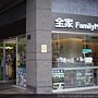 新店-全家站前店