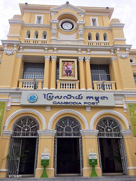 【金邊Phnom Penh法式風格郵局】😍