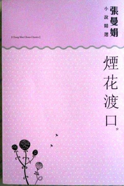 f_9331724_1.jpg