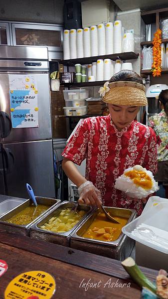 恩納 恩納