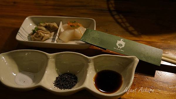 滿味 滿味