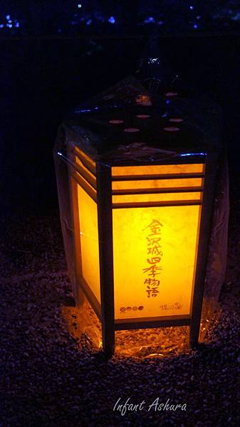 兼六園 兼六園