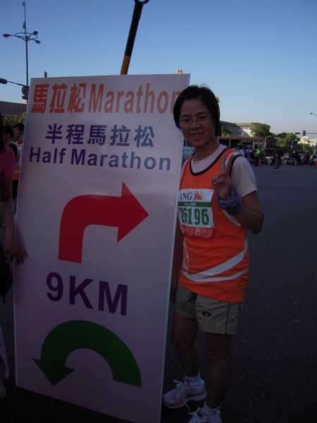 同時也是馬拉松和9KM的分隔點