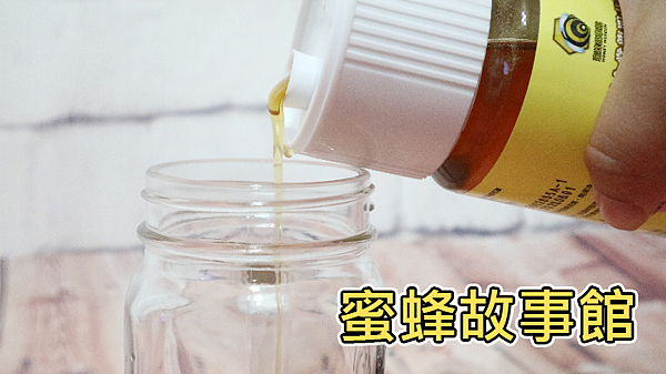 蜜蜂故事館.png 蜜蜂故事館.png