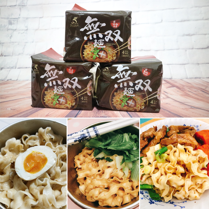 無雙麵_無双麵_.png 無雙麵_無双麵_.png