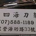 20110611963.jpg