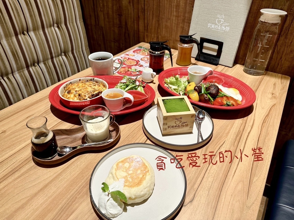 武藏野森珈琲diner,雲雀餐飲集團,瑞可達舒芙蕾鬆餅,LeCreuset,有機雨林聯盟,宇治抹茶提拉米蘇,水果冰淇淋聖代,台中,東區,台中餐廳,台中美食,台中鬆餅,台中下午茶,美式咖啡,舒芙