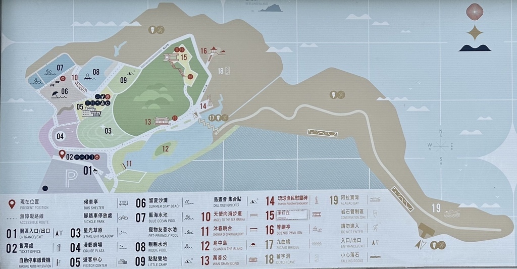 【基隆】和平島秘境~阿拉寶灣｜季節限定! 十大守護岩神話，豆