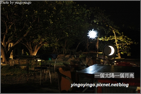 雲林斗南_一個太陽一個月亮_980210_4587.jpg 雲林斗南_一個太陽一個月亮_980210_4587.jpg