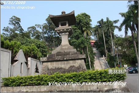 雲林林內_林內公園_980531_7158.jpg