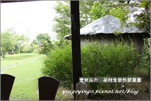 雲林斗六_雨村_980621_7609.jpg