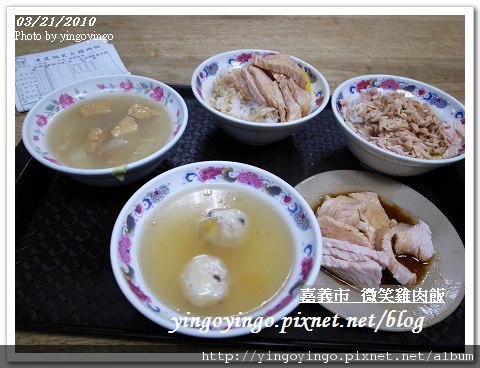 嘉義市_微笑雞肉飯990321_R0010528.jpg