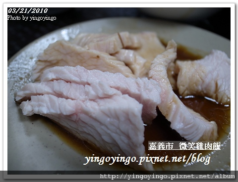 嘉義市_微笑雞肉飯990321_R0010532.jpg