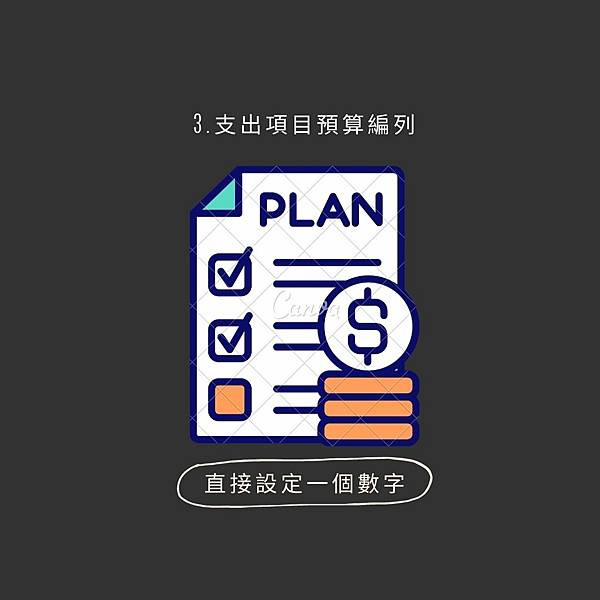 痛點5.jpg