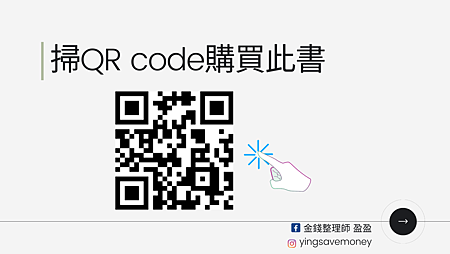 qrcode圖片.png