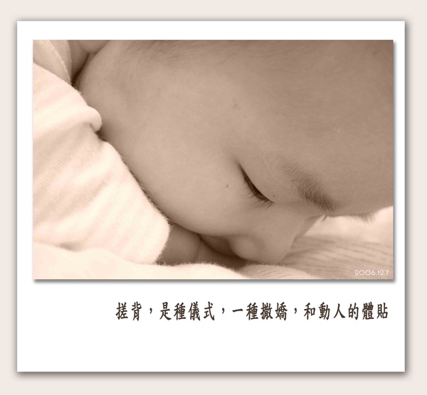 搓背 搓背