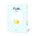 《星星糖》下-立體書封