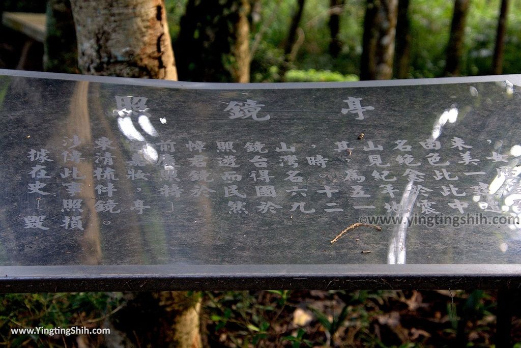 WM_RF_RF_20180224_南投竹山照鏡台地震公園／沙東宮／九二一地震照片暨文物展覽館057_3A5A7536.jpg