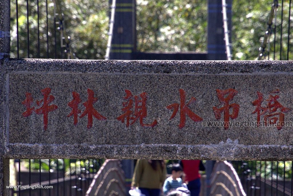 M_M_20180311_新北坪林坪林親水吊橋／坪林茶鄉牌樓／坪林親水公園064_3A5A7638.jpg