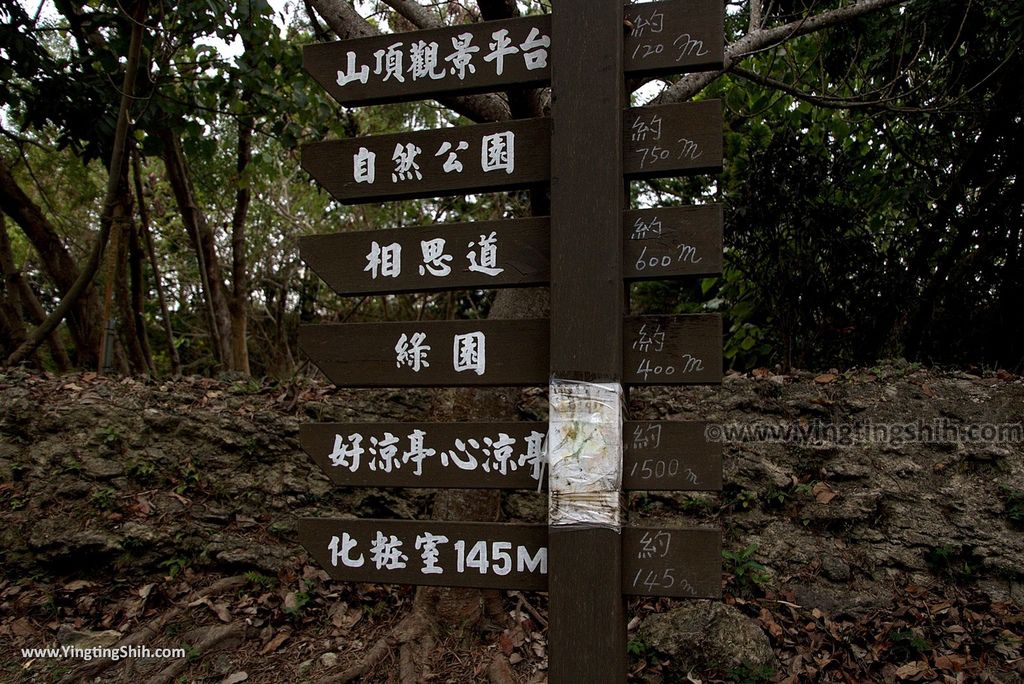 M_M_20180206_高雄阿蓮大崗山風景區／自然公園／化石涼亭／水撲滿／休憩木平台015_3A5A8824.jpg