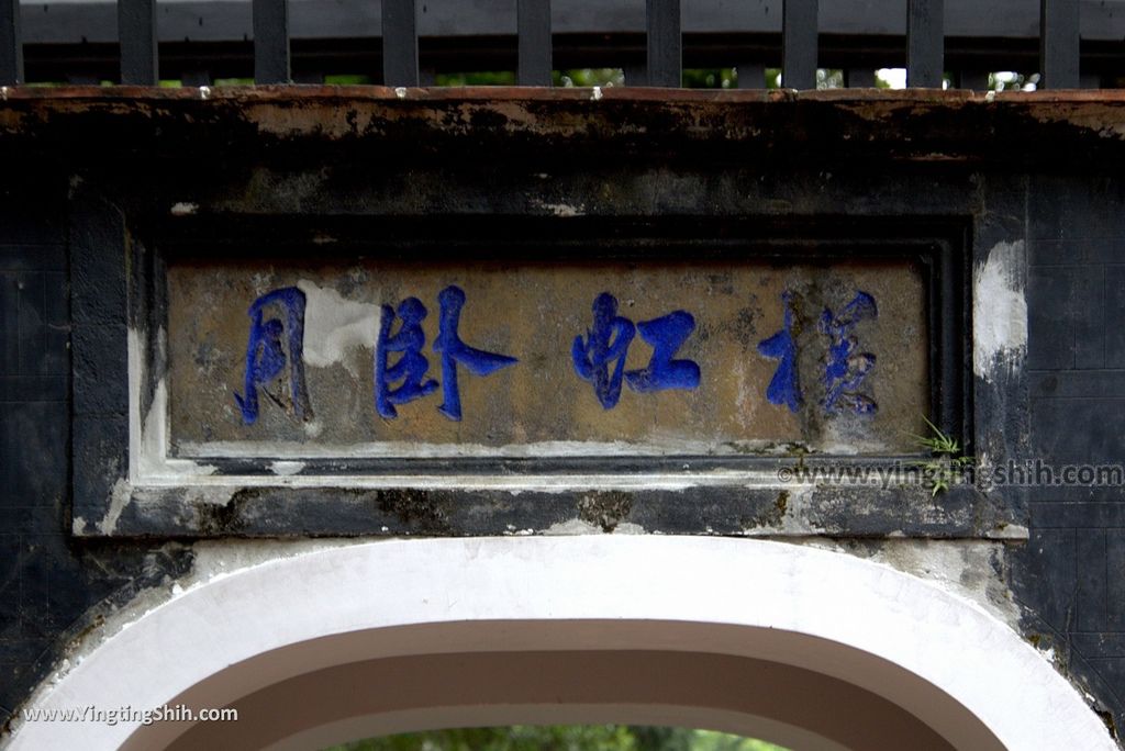 M_M_20180503_新北板橋林本源園邸／三落大厝／來青閣／定靜堂／觀稼樓136_3A5A2031.jpg