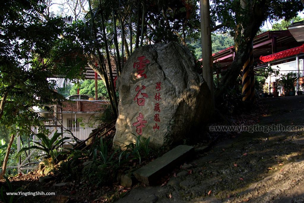 M_M_20180513_新竹芎林飛鳳山步道／觀日坪／代勸堂／修心宮／雲谷寺025_3A5A8662.jpg