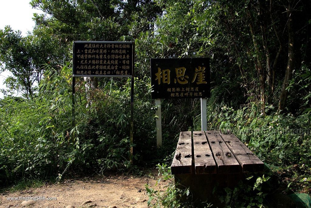 M_M_20180513_新竹芎林飛鳳山步道／觀日坪／代勸堂／修心宮／雲谷寺138_3A5A7948.jpg