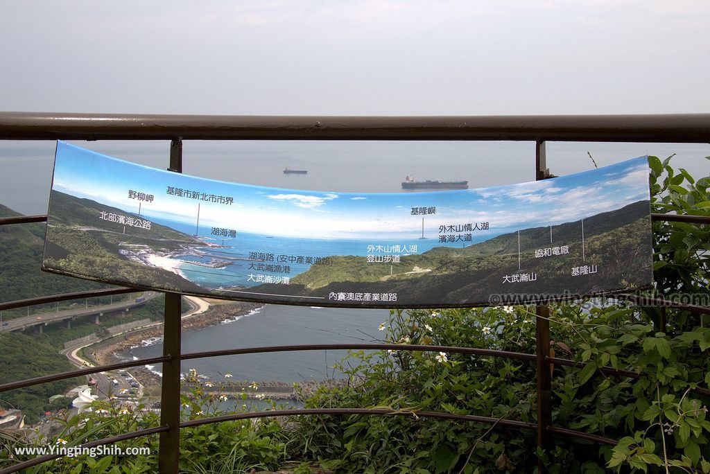 M_M_20180421_基隆安樂情人湖公園／老火車頭／吊橋／情人塔／老鷹岩／環湖環山步道081_3A5A9446.jpg