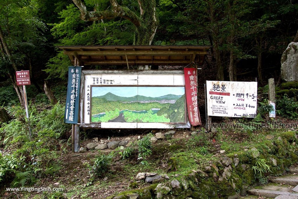 YTS_YTS_20180712_Japan Tyoko Arashiyama Daihikakuzan Senkoji Temple 日本京都嵐山千光寺047_3A5A1935.jpg