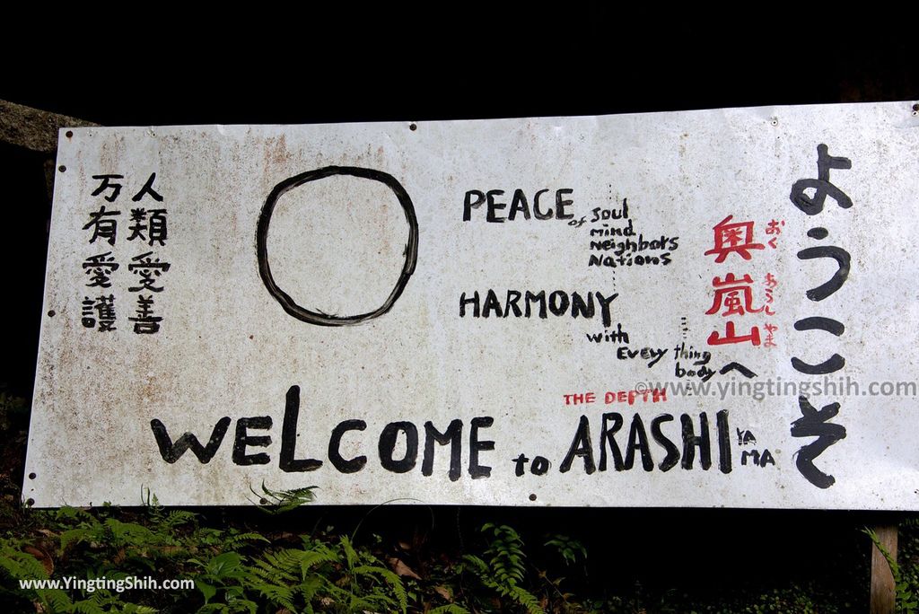 YTS_YTS_20180712_Japan Tyoko Arashiyama Daihikakuzan Senkoji Temple 日本京都嵐山千光寺054_3A5A1990.jpg